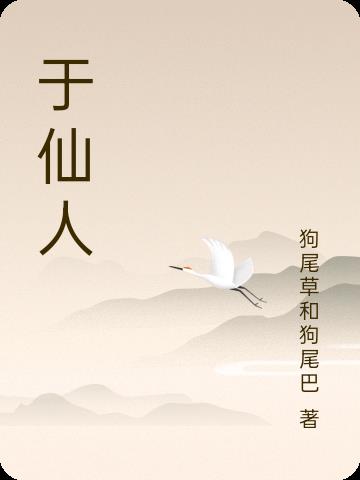 ssswww免费久久剧情介绍