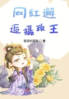 房客 作者:无罪国度剧情介绍