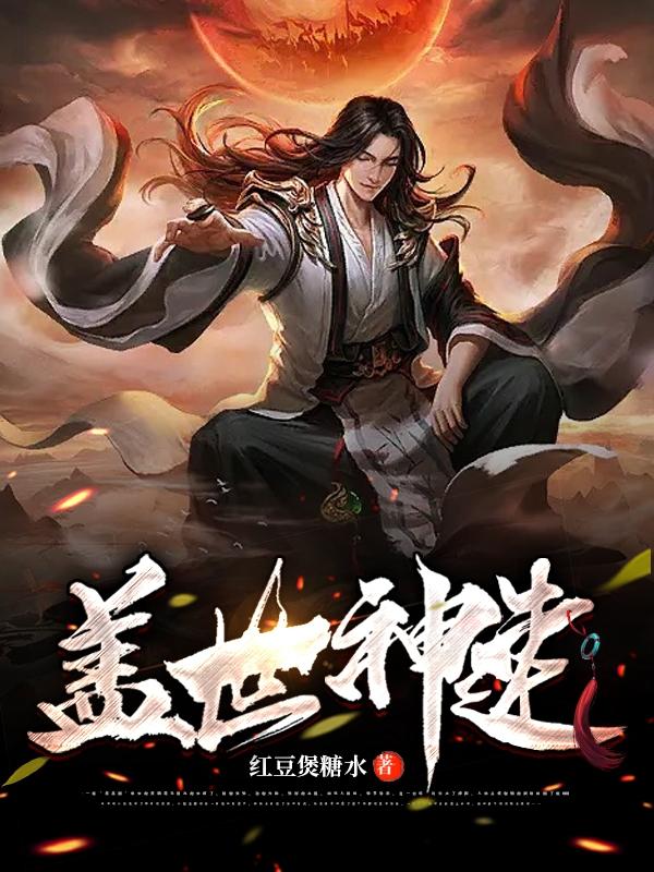 大阪第四师团剧情介绍