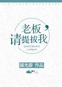 日本艳鉧动漫1～6完整版观看剧情介绍