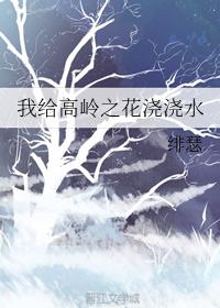 国产原创视频剧情介绍