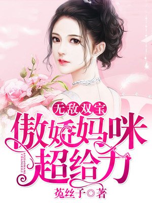 至尊逍遥神女主角剧情介绍