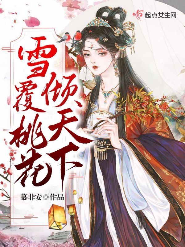 女教师系列经典作品剧情介绍