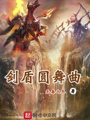 逃离魔窟剧情介绍