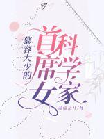 《苏家有女》苏杳顾君亦剧情介绍