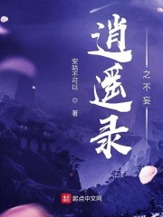 诸神之战下载剧情介绍