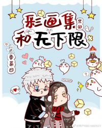 斗破苍穹免费漫画全免剧情介绍