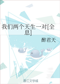 动漫人物差差差漫画免费剧情介绍