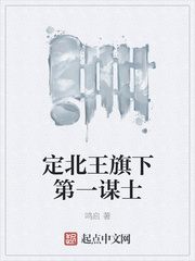 将军的奶妾剧情介绍