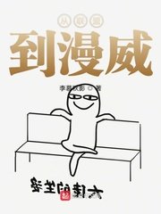 人品好的女人分手后的表现剧情介绍