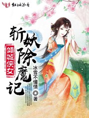 女同性恋按摩剧情介绍