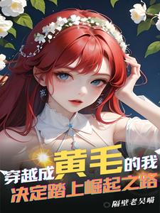 网红女神鹿少女情景剧剧情介绍