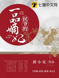 野蛮师姐剧情介绍