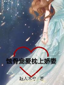 乖女的白嫩剧情介绍