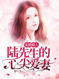 无彩翼漫画全彩无遮免费剧情介绍