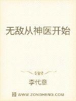 人生得意须纵欢小说完整下载剧情介绍