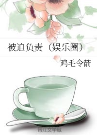 陌上花开为君顾剧情介绍