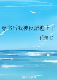 佐仓宁宁剧情介绍