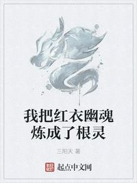 梅丽珊卓剧情介绍