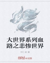 李祟瑞1313在线观看剧情介绍