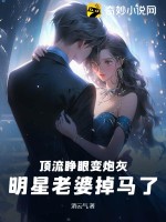 吾凰在上漫画全集免费阅读下拉式剧情介绍