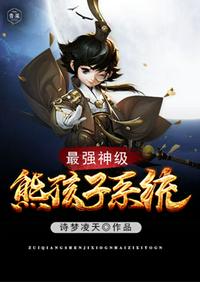 沈清秋洛冰河毛笔play剧情介绍