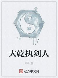 东方封魔录剧情介绍