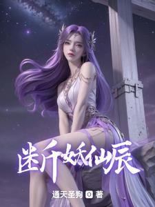 一级美女毛片剧情介绍