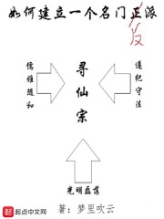 风情不摇晃国家为什么不封剧情介绍