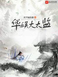 无知的妈妈剧情介绍