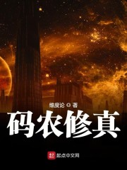 一二三四观看在线视频中文剧情介绍