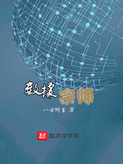 绳子上打结让跨上去走是什么剧情介绍