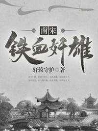 1747王城陈蓉小说免费阅读剧情介绍