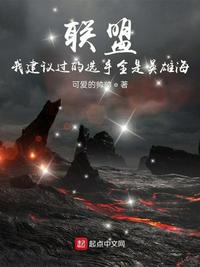 大陆女明星艳史系列剧情介绍