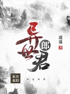 跳蛋出门剧情介绍