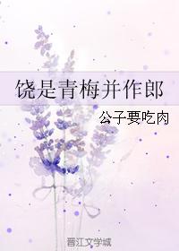 胯下承欢剧情介绍