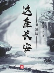 终极传承剧情介绍