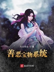 堕落千金动漫无删减版剧情介绍