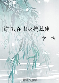 黑人插入剧情介绍