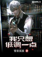 相泽南最经典作品剧情介绍