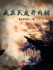 乱系列h男全文阅读剧情介绍