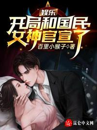 动漫男女啪啪嘿咻gif动态图剧情介绍