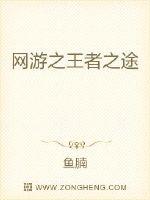 韩国伦理电影智齿剧情介绍