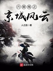 刘芳老师剧情介绍