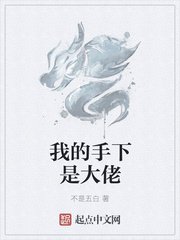 灰熊丘陵剧情介绍