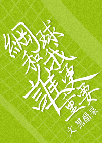 小莹 乳汁全文阅读剧情介绍