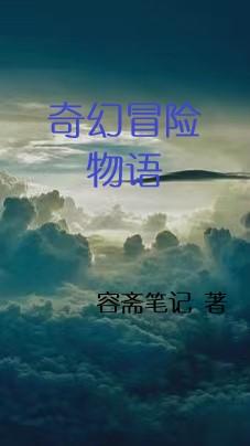 墨燃和楚晚宁开车全文剧情介绍