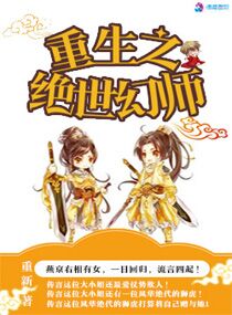 四虎1515hh精品影库剧情介绍