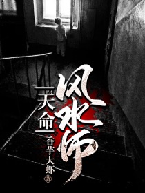 乡村爱情h版1一11剧情介绍