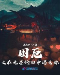 污导航下载剧情介绍